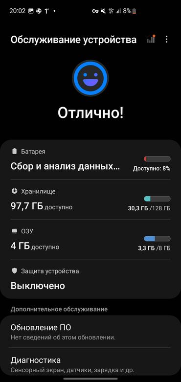 самсунг таб с7: Samsung Galaxy S10 Plus, Б/у, 128 ГБ, цвет - Черный, 2 SIM