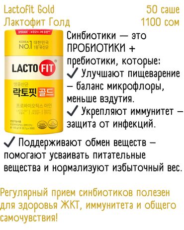 Витамины и БАДы: Коллаген, Для роста бороды, Для костей, Для работы мозга, Vitahalo, Универсальный, Южная Корея, Порошок, Новый — 4