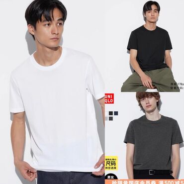 футболка uniqlo: Футболка M (EU 38), L (EU 40), цвет - Белый