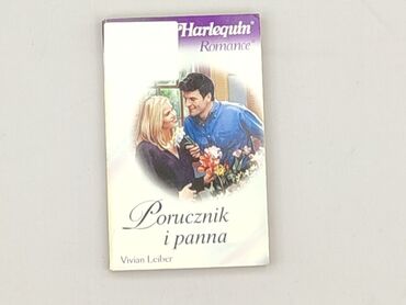 Книга, жанр - Роман, стан - Дуже гарний