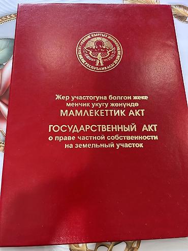 Продажа коттеджей и домов: Продается дом Новопавловка (Ленинский район) Ак Ордо3 по ул, Каттобека — 7