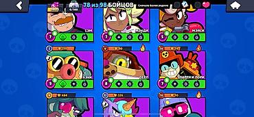 Другие игры и приставки: Аккаунт Brawl Stars - Трофеи: 24 074 (рекорд сезона и за всё время — — 10