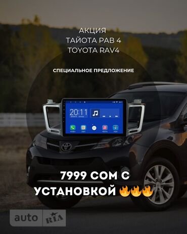 дишовый машины: Новый, Нестандартный, 9 ", Android Auto, Apple Carplay, Android (встроенная ОС), 2 ГБ ОЗУ, 32 Гб ПЗУ