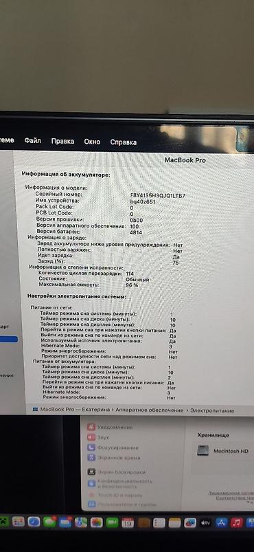 macbook m3 pro: Ультрабук, Б/у, Apple M3, ОЗУ, RAM: 8 ГБ — 4