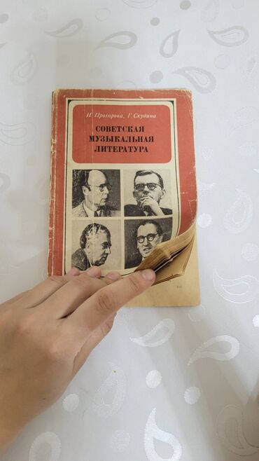 Digər kitablar və jurnallar: Şəkli sola cevirin
2 manatdan -da lalafo.az — 8 Digər kitablar və jurnallar: Şəkli sola cevirin
2 manatdan — 8
