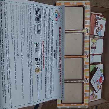 Другие товары для детей: Предлагаю набор развивающих игр и пособий для детей. очень интересно и at lalafo.kg — 8 Другие товары для детей: Предлагаю набор развивающих игр и пособий для детей. очень интересно и — 8