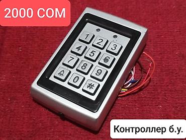 охранная сигнализация: Комплект оборудования для охранных систем: 1) Пассивный ИК датчик — 2