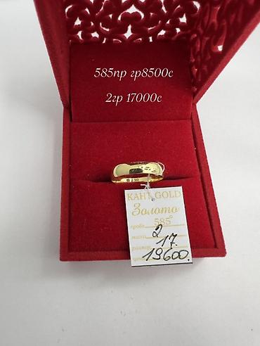 Личные вещи: Кольцо, Обручальное, Проба 585, Унисекс, Без вставки, Новый — 4