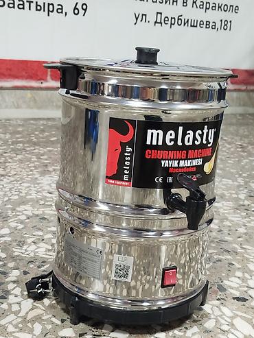 Производство молочных продуктов: Электрическая маслобойка Melasty (Yayık Makinesi) от компании — 8