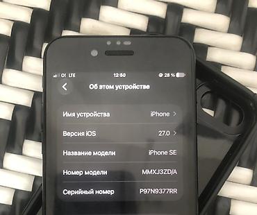 самсунг кнопачный: IPhone SE 2020, Новый, 128 ГБ, Черный, Чехол — 4