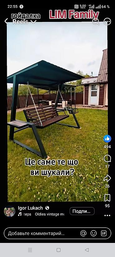 Сварка: Заборы под заказ,. Топчаны на любой вкус, Вороты — 30