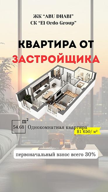 Новостройки от застройщика: Строится, Элитка, 2 комнаты, 90 м² — 12