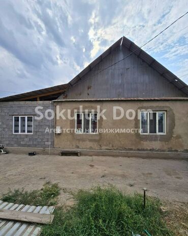 продажа домов в городе ош: Үй, 70 кв. м, 4 бөлмө, Кыймылсыз мүлк агенттиги