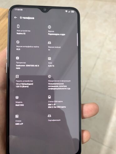 куплю нерабочие телефоны: Realme X2, Б/у, 128 ГБ, 2 SIM