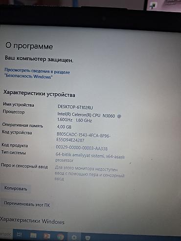 i7 processor: HP noutbuk – az işlənmiş. Xüsusiyyətlər: - Prosessor: Intel Celeron — 5