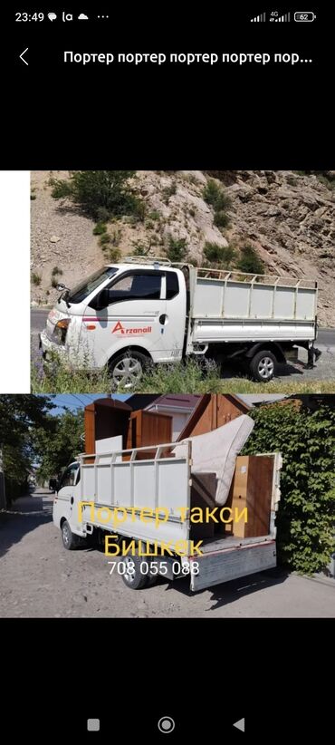 скандия обувь детская зимняя: Чолпон Ата, Бостотери, Балыкчы, Чолпон Ата Бостотери Балыкчы Чолпон