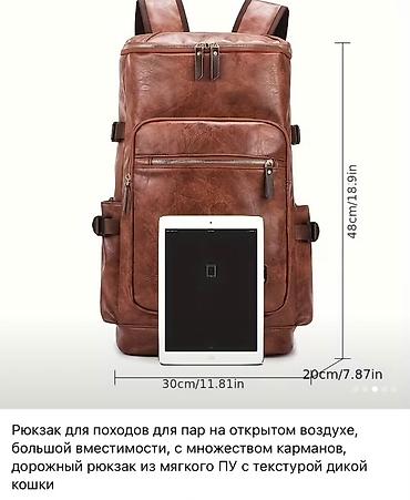 leopard 7: Дорожная сумка, Материал: Искусственная кожа, Унисекс, Новый — 4