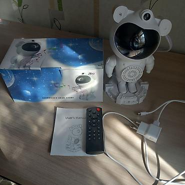 Проектор «Astronaut Star Light» с пультом ДУ, покупала за 1100, новые