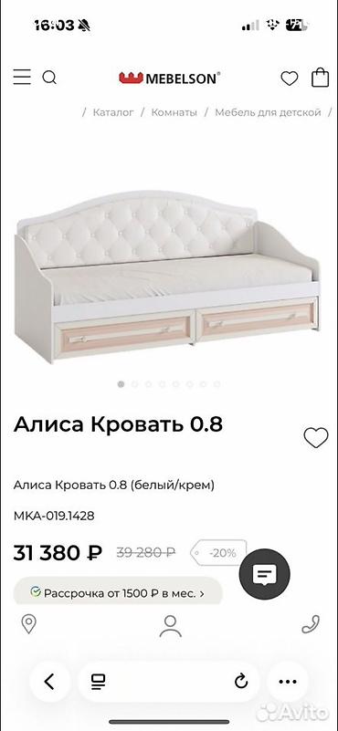 спальный гарнитур италия цена: Детская модульная стенка с кроватью и матрасом 80 на 190 Экокожа как — 2