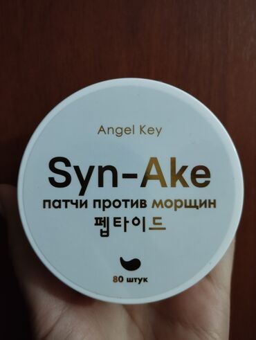 корейские косметика: Корейские патчи против морщин. 80 штук. Корейский бренд Angel Key