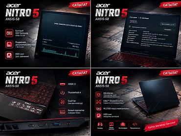 realme 15 pro 5g: 💻 Acer Nitro 5 AN515-58 Gaming Laptop 🔥 Күчтүү оюн жана монтаж — 2