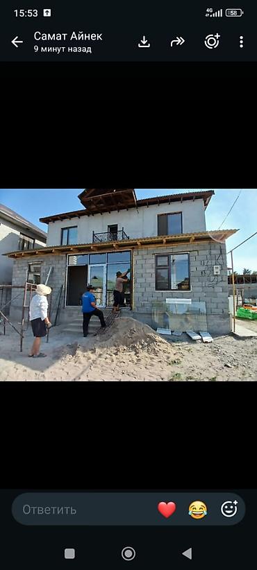 Окна на заказ • пластиковые окна на заказ Бишкек • купить пластиковые
