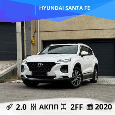 авто из южной кореи в наличии и под заказ: Hyundai Santa Fe: 2020 г., 2 л, Автоматтык, Дизель, Кроссовер
