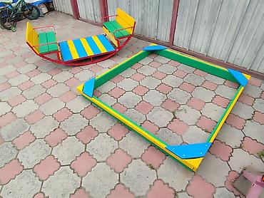 Песочницы: В наличии песочница для детей 
размеры 1.5 на 1.5 . 
Песочница — 8