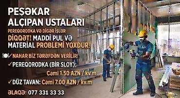 alçıban: Alçıpan ustaları tələb olunur — 1