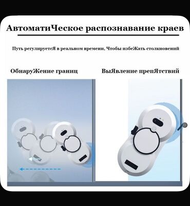 Maqnitli şüşə silən: 💡 Smart Pəncərə Robotu – Yeni Dəyişiklik! Bu avtomatik cihaz — 8