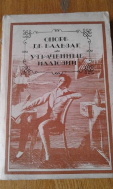Digər kitablar və jurnallar: Продаются разные книги. К.М.Станюкович "Избранные произведения" Москва — 19