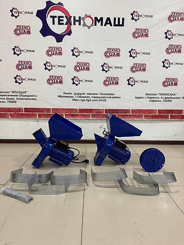 Товары и оборудование для с/х животных: Компания "ТехноМаш" предлагает две модели дробилок, предназначенные — 10