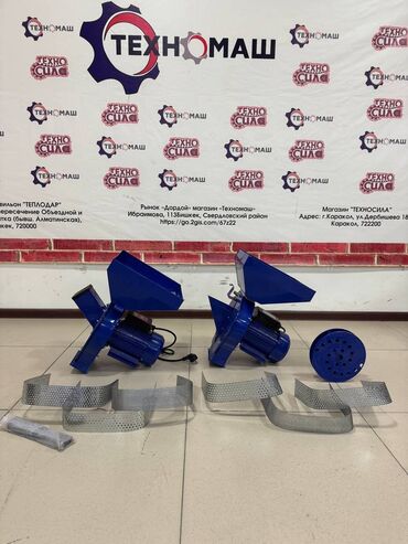 Другое сельско-хозяйственное оборудование: "ТехноМаш" компаниясынан дробилка сунушталат. Биринчи модель — — 9