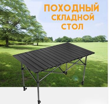 стол складной икеа: Складной походный стол, Новый, Железо, цвет - Черный
