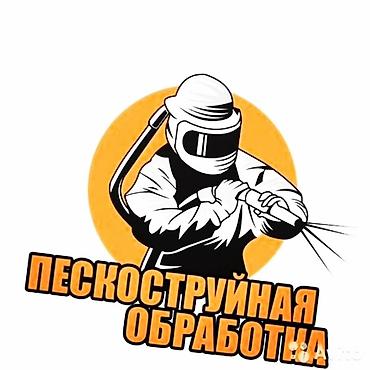 шлифовка блок: Больше 6 лет опыта — 1