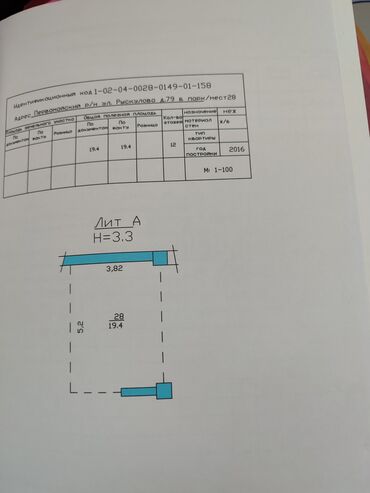 Продаю гараж: 335 м², Бетонный | Подвал, погреб