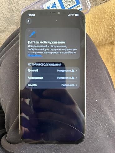 11 pro max 512: ОБМЕН !!!! IPhone 12 Pro max 256 ГБ, Фейс работает Трутон работает — 2