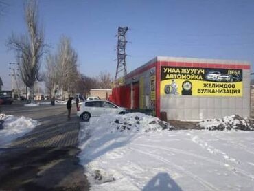 оборудование автомойка: Продаю Автомойка, С участком, 543 м²,Действующий, Частично с оборудованием, 1 линия