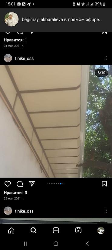 Кровля крыши: Принимаем заказы. Профнастил. кровля. фасад. желоб метражный — 28