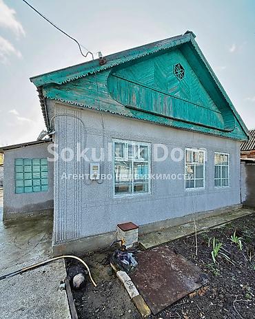 Продажа коттеджей и домов: 🏠Продаётся дом в с. Сокулук 🟡Комнаты: 3 🟡Участок: 10 соток — 1