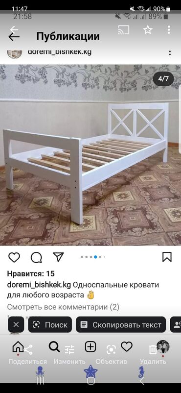 дешёвые кровати двуспальные: КРОВАТЬ ИЗ ДЕРЕВА КРАШЕННАЯ В отличном состоянии! Кровать с матрасом