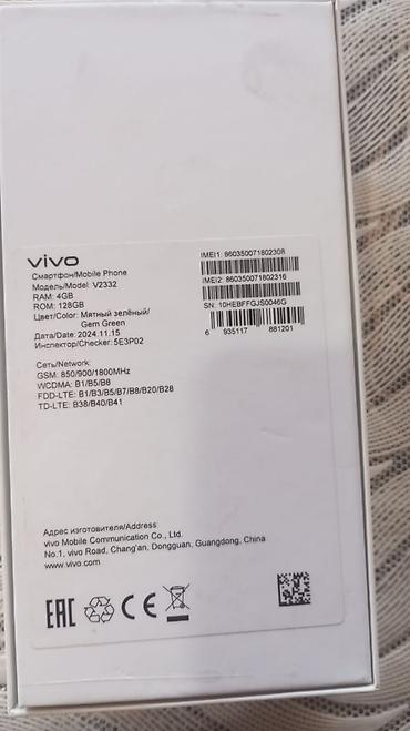 vivo x300: Vivo 128 GB, rəng - Yaşıl — 7