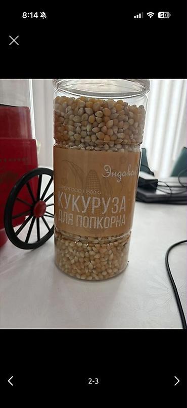попкорн апарат: Аппарат для приготовления попкорна в ретро-стиле с банкой кукурузы для — 3