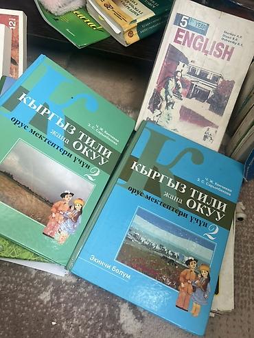 Математика: Продаю книги, 1класс Моро две части :200 Родиноведение:150 2класс at lalafo.kg — 5 Математика: Продаю книги, 1класс Моро две части :200 Родиноведение:150 2класс — 5