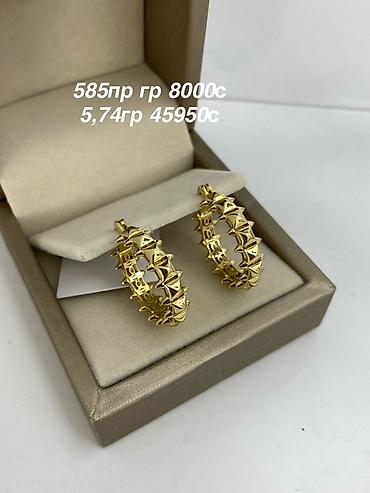 Серьги: Серьги, Проба 585, Без вставки, Женские — 1