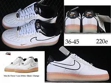 Patike: TOP MODELI, CONSORTIUM, TOTALNI HIT | Novo! ! ! Hit! ! ! Hit! ! ! — 13