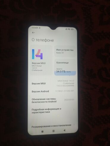 ddr3 для ноутбука 4 gb: Redmi, Redmi 9T, Колдонулган, 128 ГБ, түсү - Көк, 2 SIM