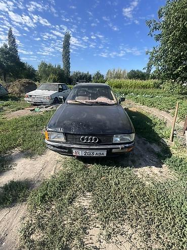 салон е46: Audi 100: 1991 г., 2.3 л, Седан — 3