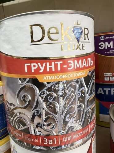 эмалированая посуда: | Эмаль, цвет - Серебристый