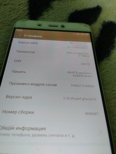 diski na 13 bu: Xiaomi, Mi5, Б/у, 64 ГБ, цвет - Белый, 2 SIM